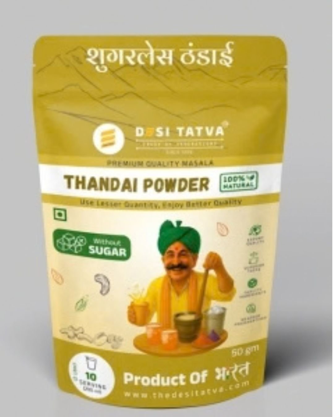 Premium Coriander Powder